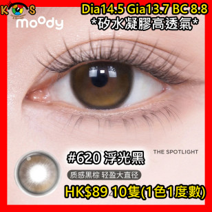 moody 1Day #620 浮光黑